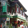 (補)北京遊,長城+烤肉季(97.5.18)