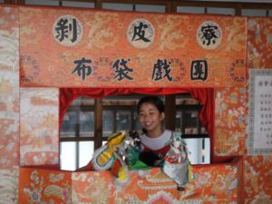臺北市鄉土教育中心(99.8.28) 臺北市鄉土教育中心(99.8.28)