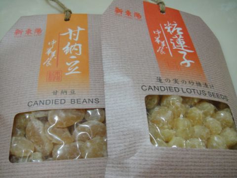 廚房之歌 ~ 便當與生活 ~ 甜與鹹的平衡(100.6.25) 廚房之歌 ~ 便當與生活 ~ 甜與鹹的平衡(100.6.25)