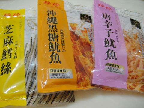 廚房之歌 ~ 便當與生活 ~ 甜與鹹的平衡(100.6.25) 廚房之歌 ~ 便當與生活 ~ 甜與鹹的平衡(100.6.25)