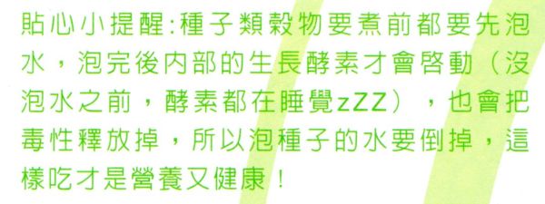 煮綠豆湯的好方法(100.8.7) 煮綠豆湯的好方法(100.8.7)