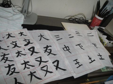 放暑假回外婆家(100.8.10) 放暑假回外婆家(100.8.10)