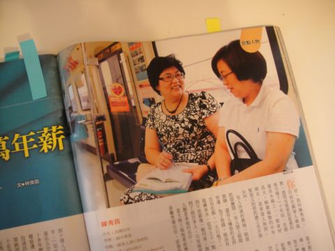 (我讀商周 )不是「咖小」,是「角色」(100.9.14) (我讀商周 )不是「咖小」,是「角色」(100.9.14)