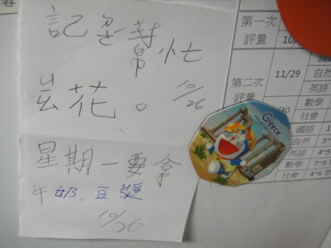 媽媽去美國(100.10.21) 媽媽去美國(100.10.21)