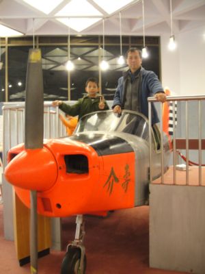 周末遊記~科學航空館和義美見學館(100.12.15) 周末遊記~科學航空館和義美見學館(100.12.15)