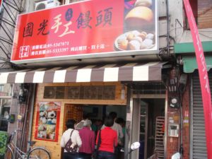 斗六一周(101.2.6) 斗六一周(101.2.6)
