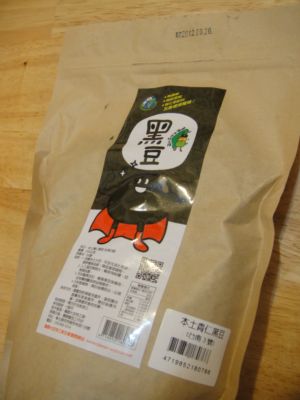 大豆特工隊(101.4.3) 大豆特工隊(101.4.3)