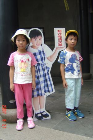 重回蘇州 ~ 五年(101.7.7) 重回蘇州 ~ 五年(101.7.7)