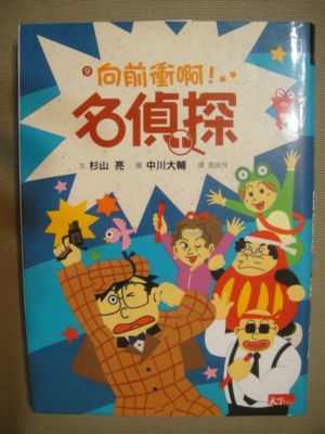 暑假的閱讀記錄(101.8.15) 暑假的閱讀記錄(101.8.15)