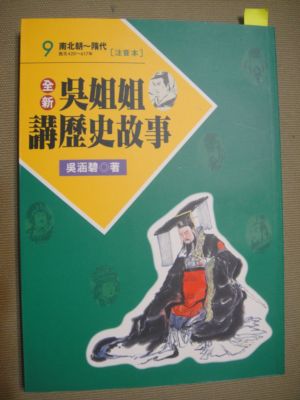 暑假的閱讀記錄(101.8.15) 暑假的閱讀記錄(101.8.15)