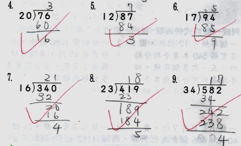 [小四]三位數除以二位數(101.11.17)