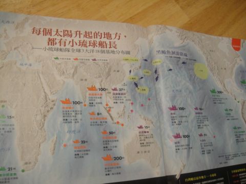 日不落國(101.12.2) 日不落國(101.12.2)