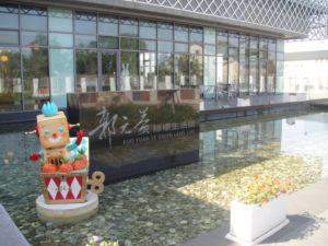 [小四]寒假活動路線勘查(102.1.20)