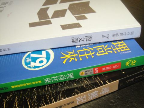 咖啡館裡的讀書會(102.4.2)