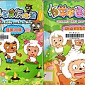 夏日裡的閱讀(102.7.26)