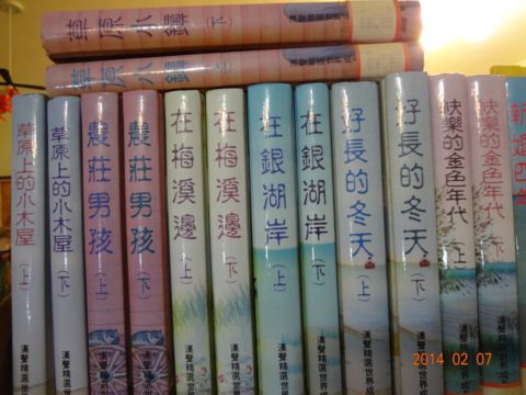 借書。吃粄條(103.2.7)