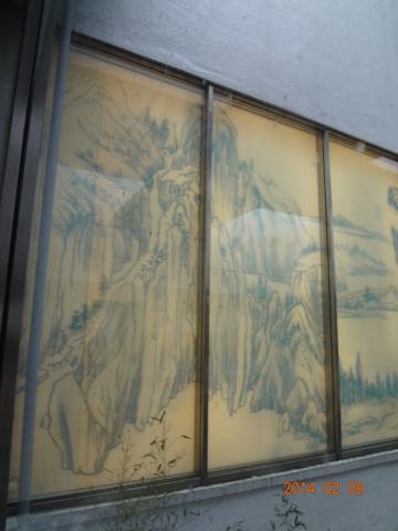 台北市立美術館~徐冰回顧展：煙山疊嶂圖(103.2.13)