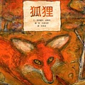 [小五]說故事時間(103.3.21)