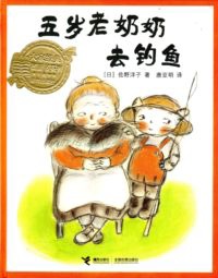 [小五]說故事時間 ~ 印象最深刻的一本書(103.5.14)