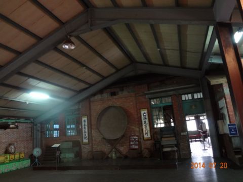 關西 ~ 台灣紅茶公司茶葉文化館(103.7.24) 關西 ~ 台灣紅茶公司茶葉文化館(103.7.24)
