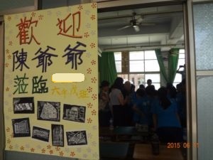 忙碌的六月(104.6.18) 忙碌的六月(104.6.18)