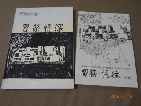 [小六]送給陳邁老師的手工書(104.8.5)