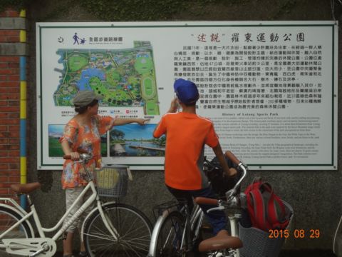 羅東一日小旅行(104.9.3) 羅東一日小旅行(104.9.3)