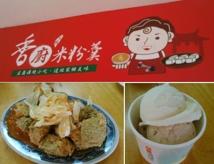 羅東一日小旅行(104.9.3) 羅東一日小旅行(104.9.3)
