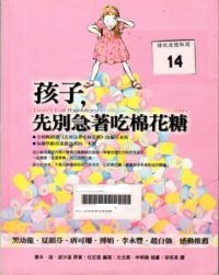 [七年級] 105 的自習課(104.10.16)