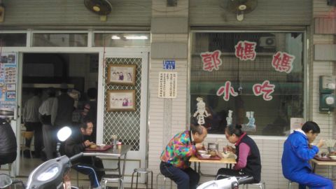 嘉義小旅行(105.1.2) 嘉義小旅行(105.1.2)