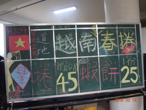 有趣的大眾心理學(105.4.6) 有趣的大眾心理學(105.4.6)