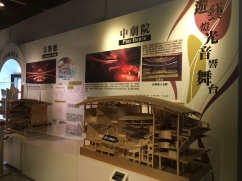 衛武營國家藝術文化中心(105.7.21) 衛武營國家藝術文化中心(105.7.21)