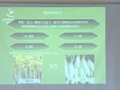 令人感動的產地之旅(105.10.30)