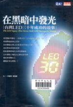 二十年、三十年、四十年(105.11.26)