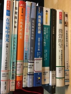 二十年、三十年、四十年(105.11.27)