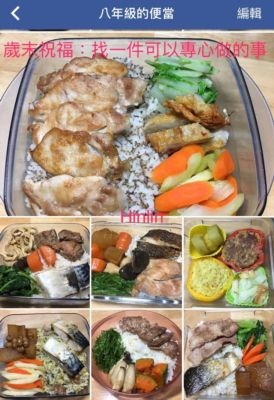 歲末祝福 ~ 找一件可以認真做的事(105.12.31) 歲末祝福 ~ 找一件可以認真做的事(105.12.31)