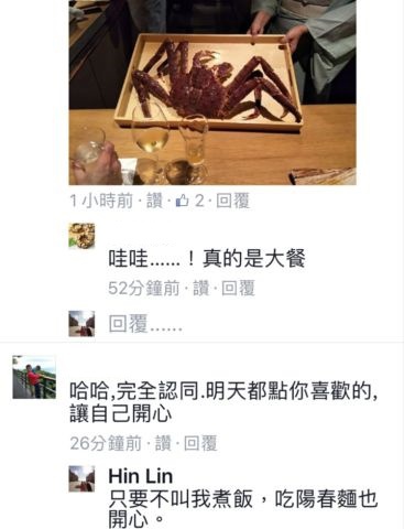 一周晚餐 ~ 讓媽媽開心(106.3.24) 一周晚餐 ~ 讓媽媽開心(106.3.24)