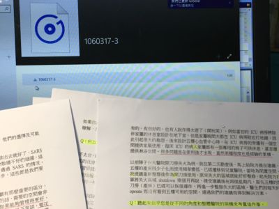 我的訪談心得(106.3.28)