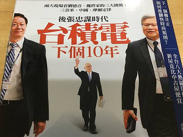 學習問好問題(106.10.15) 學習問好問題(106.10.15)