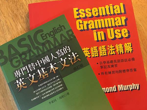 九年級 我的英文文法課 106 11 6 媽媽的另一扇窗 痞客邦 九年級 我的英文文法課 106 11 6 媽媽的另一扇窗 痞客邦