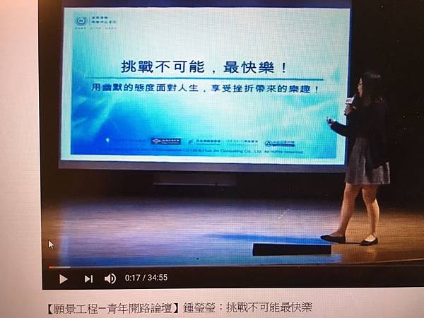 人生的選擇之二(106.11.21) 人生的選擇之二(106.11.21)