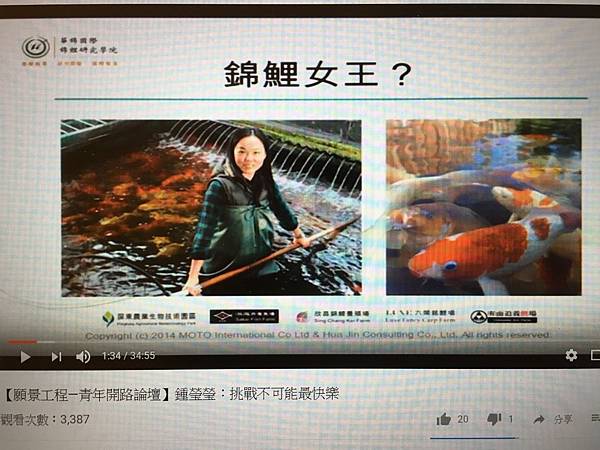 人生的選擇之三 ~ 顧問與找答案(106.11.22) 人生的選擇之三 ~ 顧問與找答案(106.11.22)