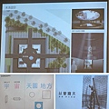 監造實務分享/次震宇宙館完工前參訪(107.1.6)