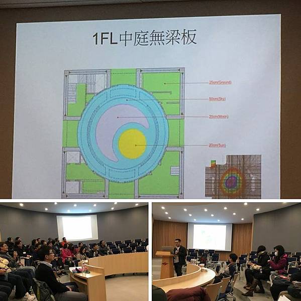 監造實務分享/次震宇宙館完工前參訪(107.1.6)