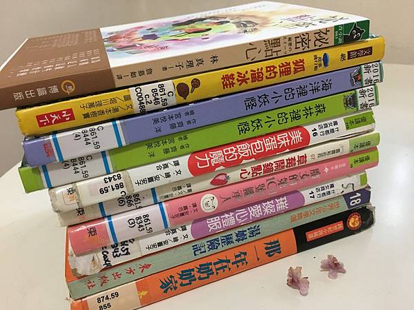給三年級小梅子的書單(107.1.22) 給三年級小梅子的書單(107.1.22)