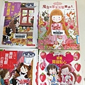 給三年級小梅子的寒假書單(107.1.22)