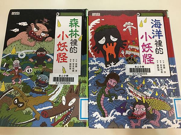 給三年級小梅子的寒假書單(107.1.22) 給三年級小梅子的寒假書單(107.1.22)