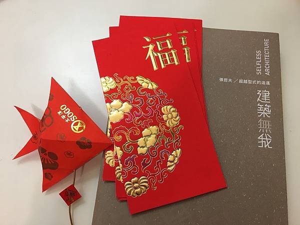 寒假裡的小記事(107.2.6) 寒假裡的小記事(107.2.6)