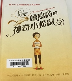 日常的愛與關懷(107.3.18) 日常的愛與關懷(107.3.18)