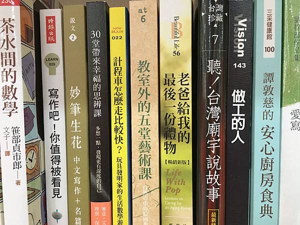 [九年級] 圖書館志工日 ~ 透過閱讀，豐富寫作材料(107.4.9)